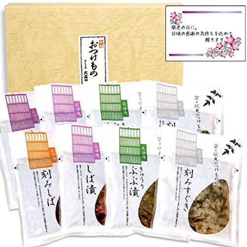 京つどい（京都 しば漬3種など京漬物8品セット）