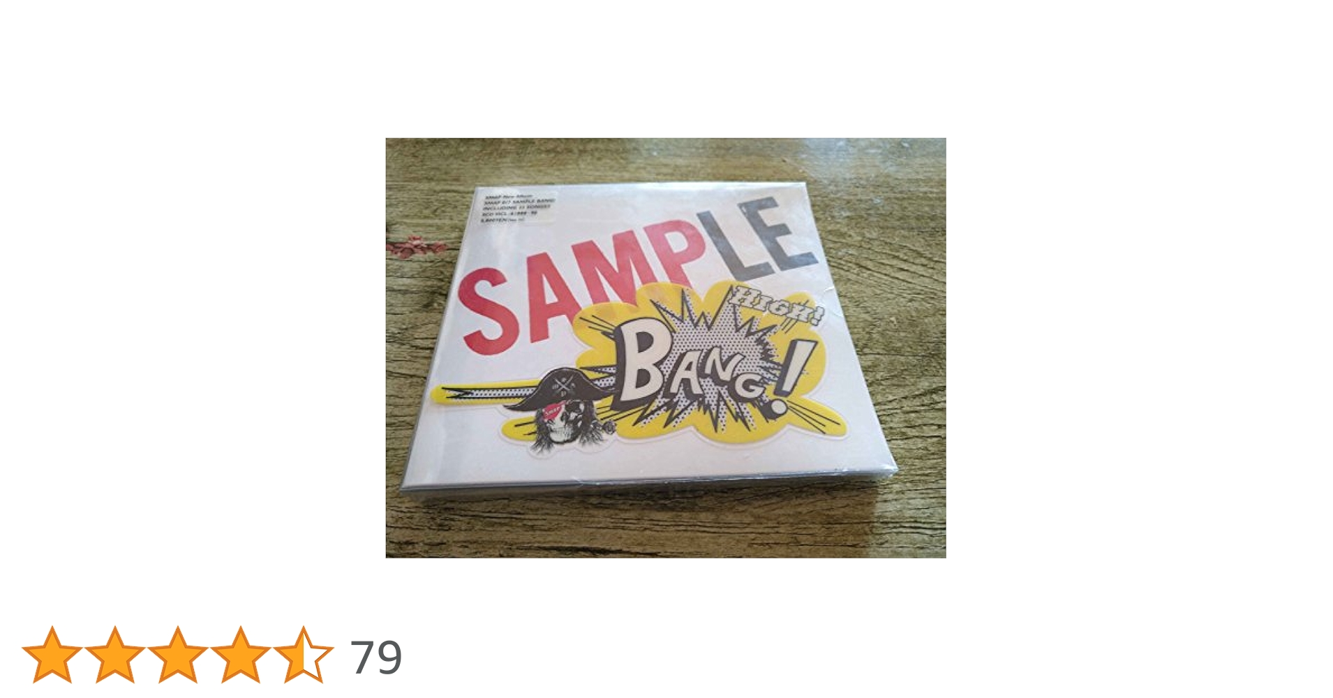 Amazon.co.jp: SAMPLE BANG !: ミュージック