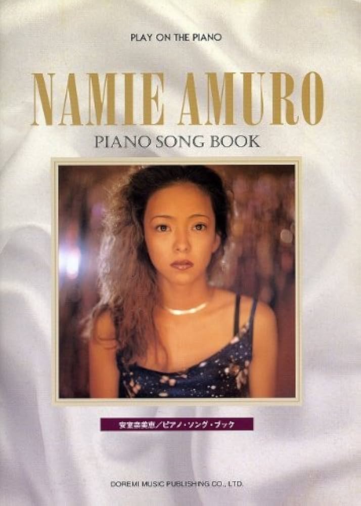 安室奈美恵 ピアノ・ソング・ブック (Play on the piano) | 山本
