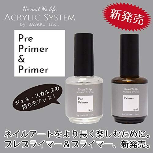 Amazon プレプライマー プライマー 15ml ジェル スカルプの持ちをアップ 佐々木商店 ビューティー 通販