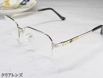 アンティークメガネ　遠近両用　クリアレンズ✖️老眼鏡 アンティークメガネ 遠近両用 クリアレンズ✖️老眼鏡 楽天市場】遠近