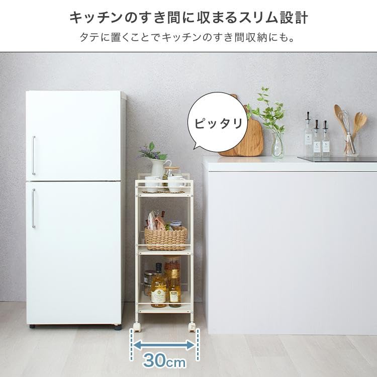 Amazon.co.jp: キッチンワゴン キャスター付き スリム ワゴン 3段 30cm