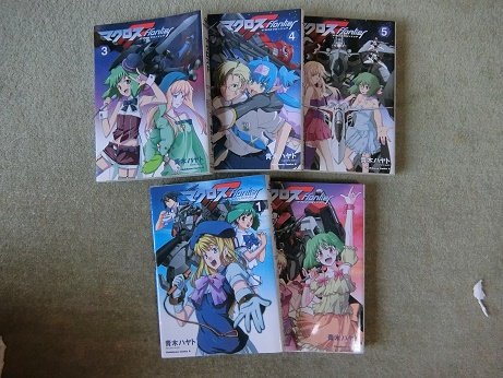 マクロスエース　全巻セット Amazon.co.jp: マクロスF コミック 1-5巻セット (角川コミックス