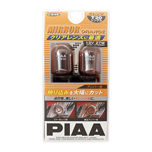 新品未開封品 PIAA LED バルブ T20シングル （オレンジ） 2個セット H-646 ミラーオレンジ T20シングル 1パック(2個) PIAA 【通販