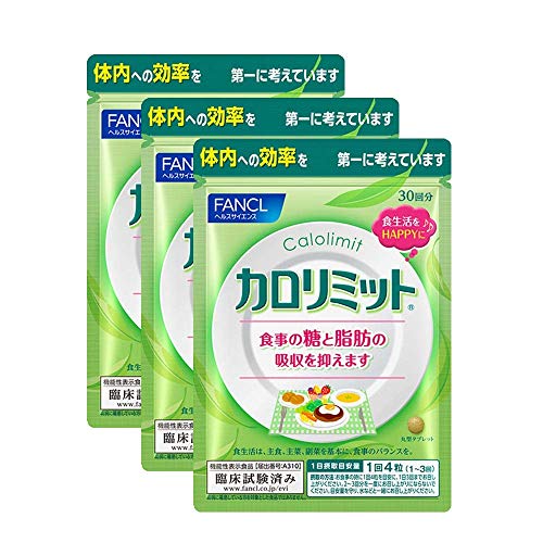 正月太り3キロ解消方法 むくみがヒドイ おすすめの食べ物やサプリメントで1週間リセットダイエット 暮らしラク