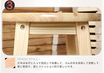 木製スツール ハイスツール 椅子 チェア (B) Amazon｜カウンターチェア ハイスツール 木製 椅子 おしゃれ
