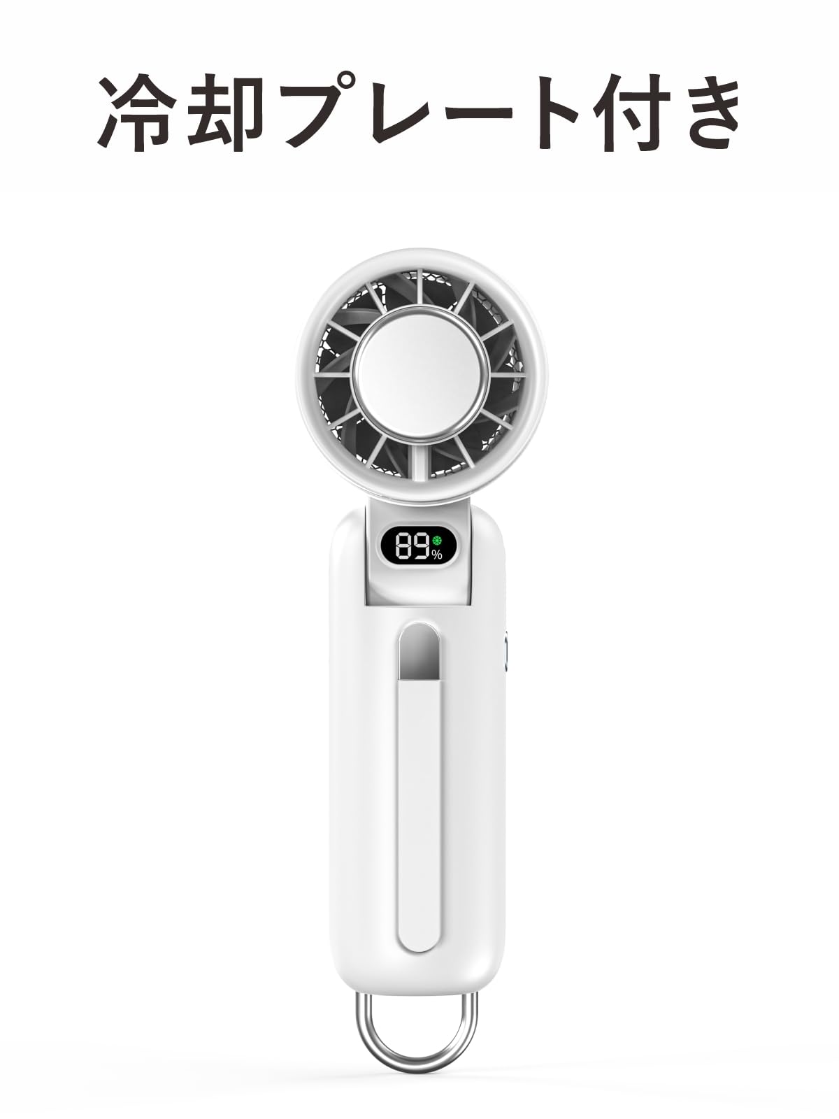 Amazon | ハンディファン 冷却プレート 携帯扇風機 手持ち扇風機
