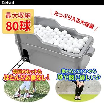 Amazon | GolfStyle ゴルフ ティーアップ 自動 給球器 無動力 ゴルフ Amazon | GolfStyle ゴルフ ティーアップ 自動 給球器 無動力 ゴルフ