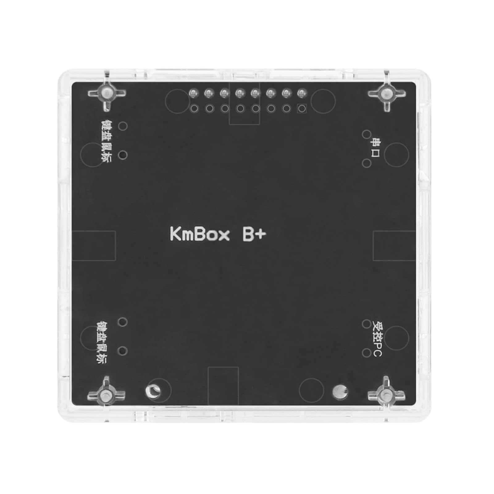 Der verbesserte USB Game Manager Link ermöglicht die doppelte Steuerung mit Outlet und Play Arrange and Agreement Kmbox + Double Host Controller