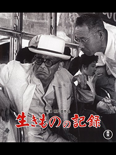 生きものの記録