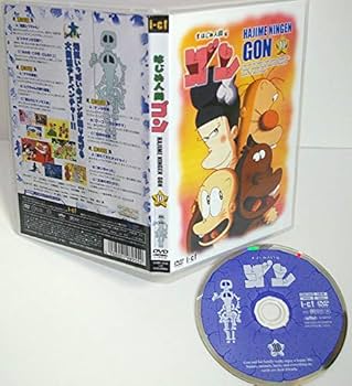 Amazon.co.jp: はじめ人間ゴン VOL.10 [DVD] : 大谷育江, 緒方