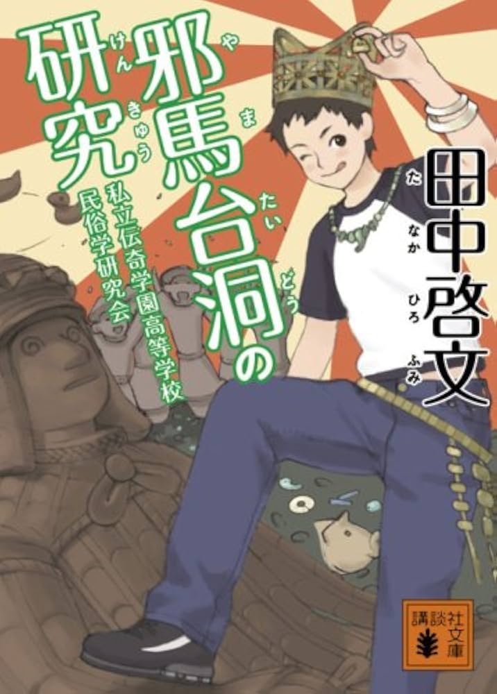 狂言台本の国語学的研究 613qJagPY9L.jpg