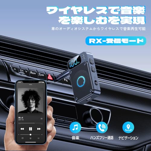 LEADZON Bluetooth5.4レシーバー&トランスミッター T46 の商品画像 1
