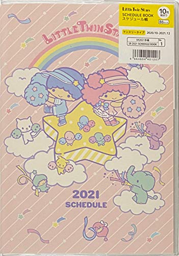 Sanrio Little Twin Stars Japanese Schedule Calender Planner Notebook B6 2022 12month with Clear Cover (October 2022 to December 2021)