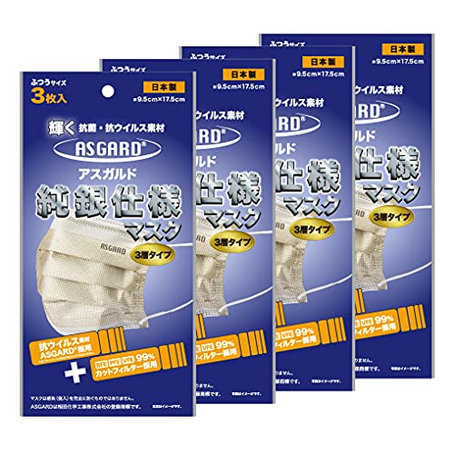 ASGARD(�A�X�K���h) ����d�l�}�X�N 3�w�^�C�v(3������) AS-0001