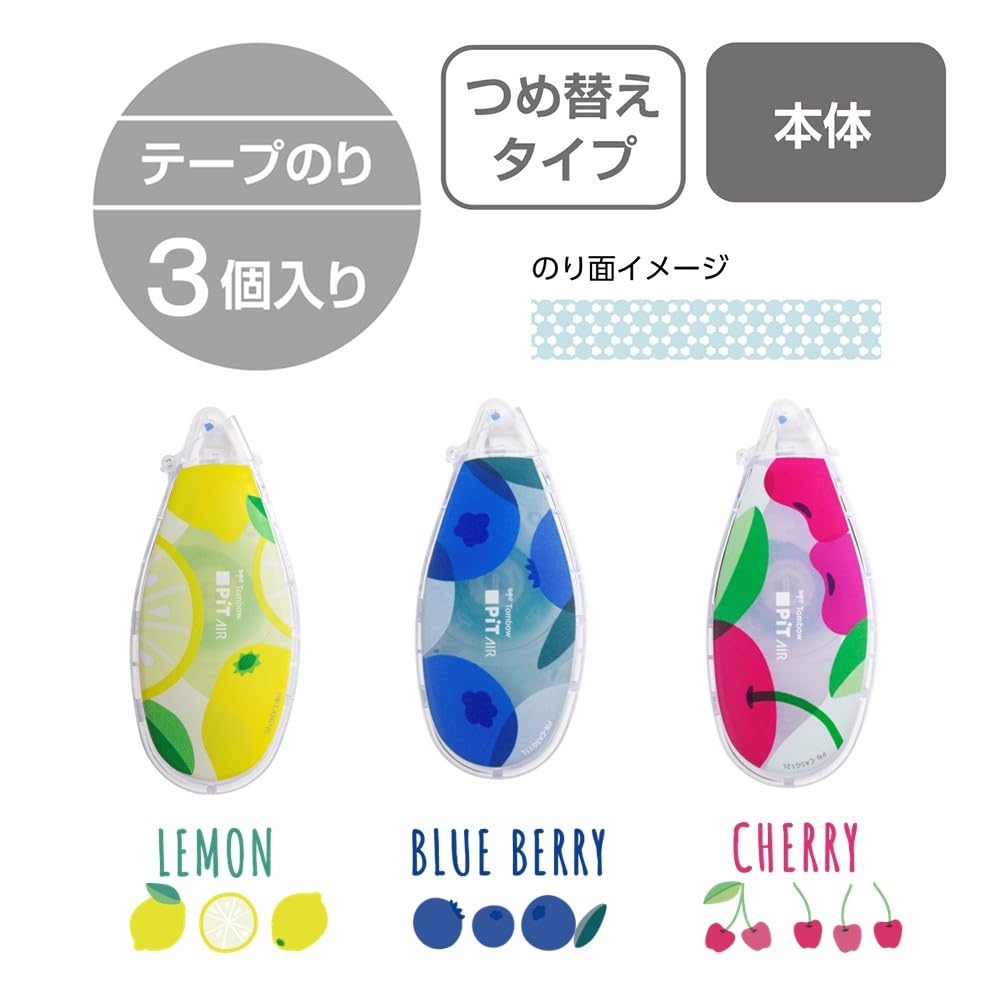 Tombow HCB-334XAZ Pit Air Mini, Refill Type, Limited Fruit Pattern, Pack of 3