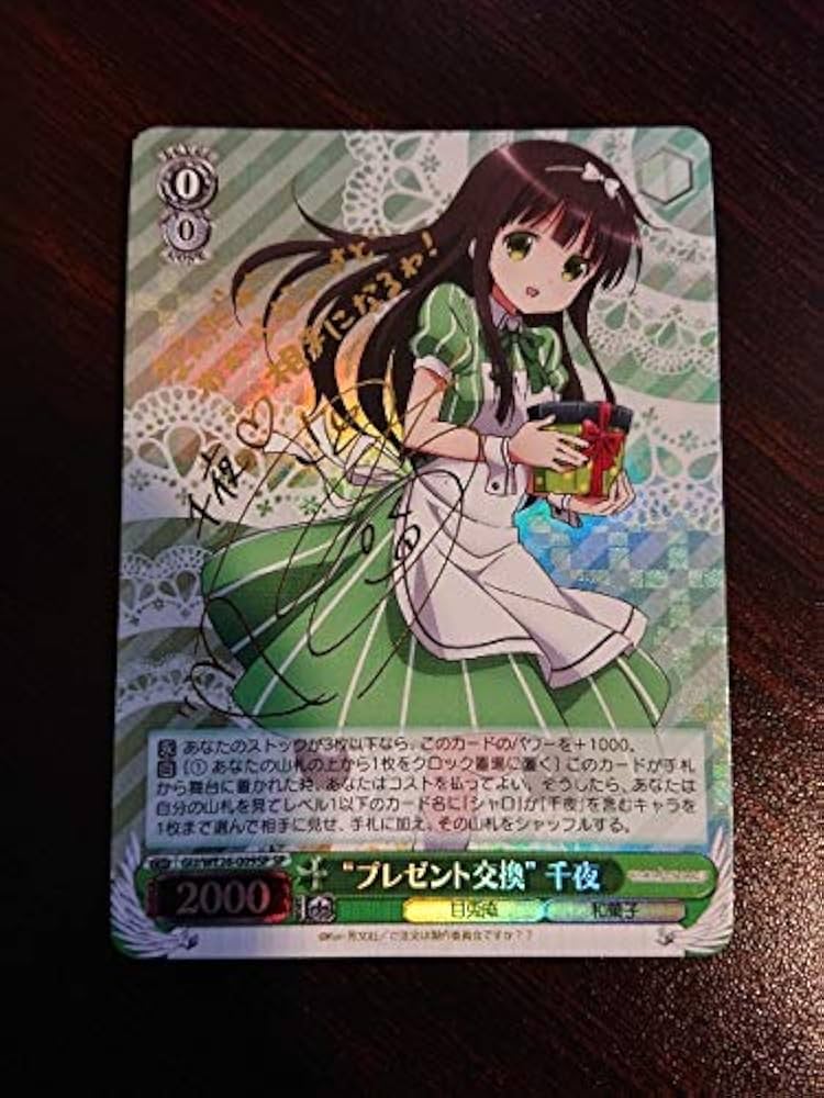 ヴァイス ごちうさ ラビットハウス フルレアデッキ＋パーツ ヴァイス ごちうさ ラビットハウス フルレアデッキ＋パーツ