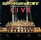 jqSailingHf87LIVE