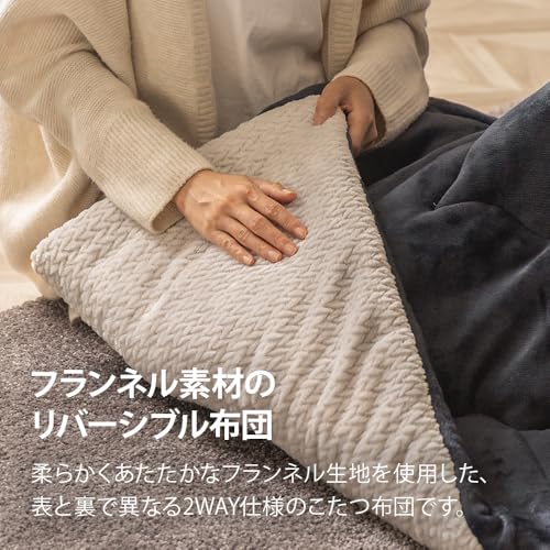 おおたけ こたつテーブル EK-SR1205 の商品画像 8