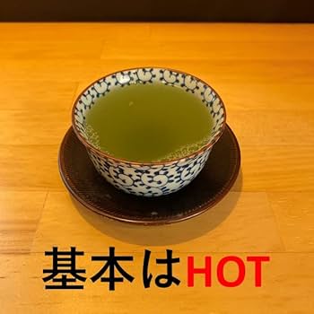 Amazon | お茶 粉末緑茶 パウダー 300g 業務用 深蒸し 掛川茶