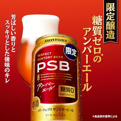 Amazon.co.jp: サントリーお酒: パーフェクトサントリービール