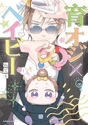 ハイキュー!! 43 (ジャンプコミックス) | 古舘 春一 |本 | 通販 | Amazon