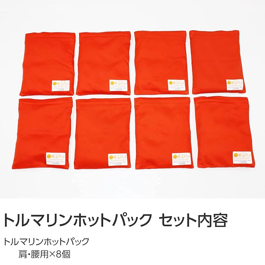 トルマリン ホットパック 4個セット 日本製とタオルウォーマー Amazon.co.jp: トルマリンホットパック セット (Sセット