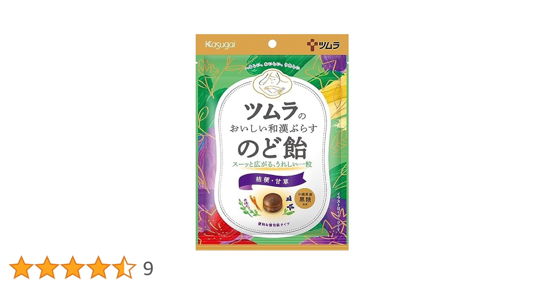 ツムラのど飴 春日井製菓 - 商品一覧 - キャンディ - ツムラのおいしい和漢