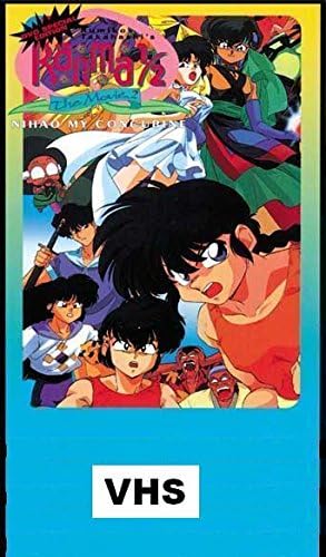 Amazon.com: Ranma 1/2 - The Movie 2, Nihao My Concubine [VHS] : Kappei