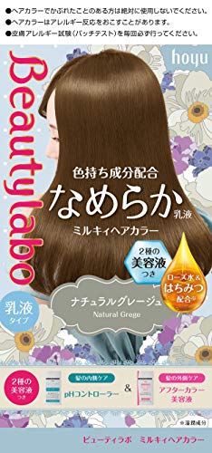 ビューティーラボ ミルキィヘアカラー ナチュラルグレージュ