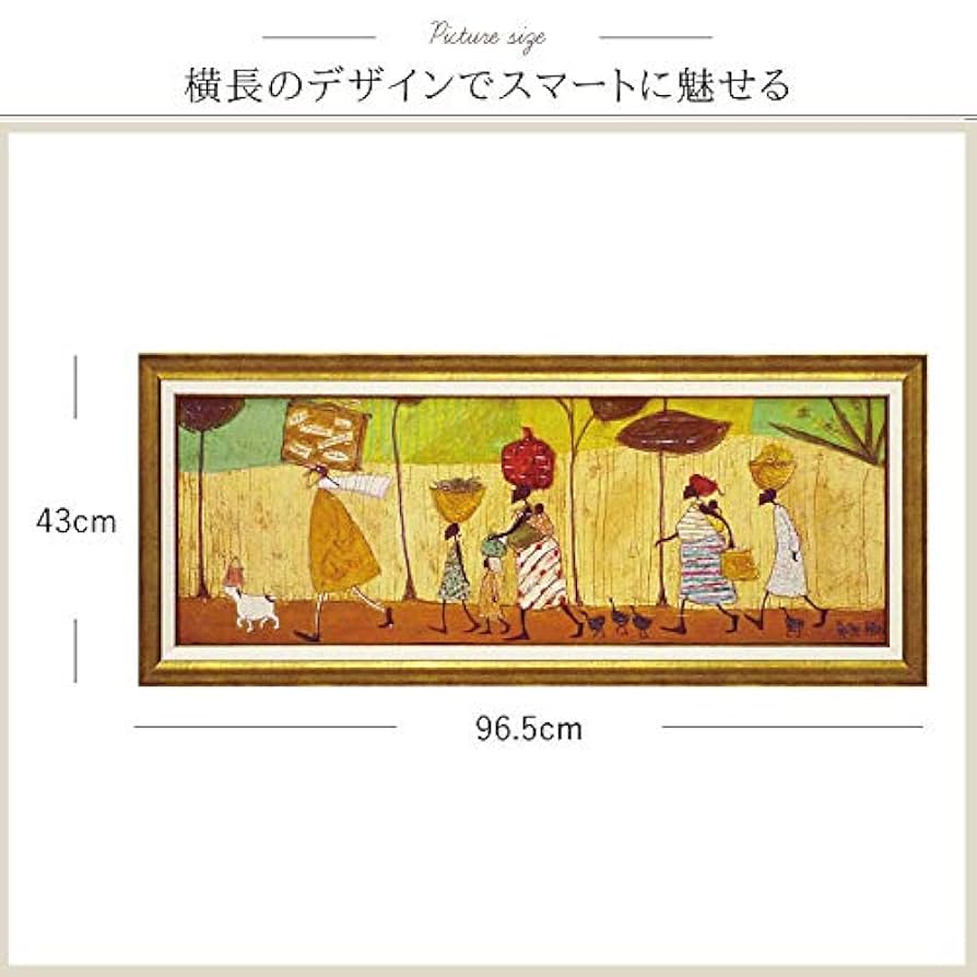 Amazon｜風景専門店(R)のあゆわら ユ－パワ－ Sam Toft