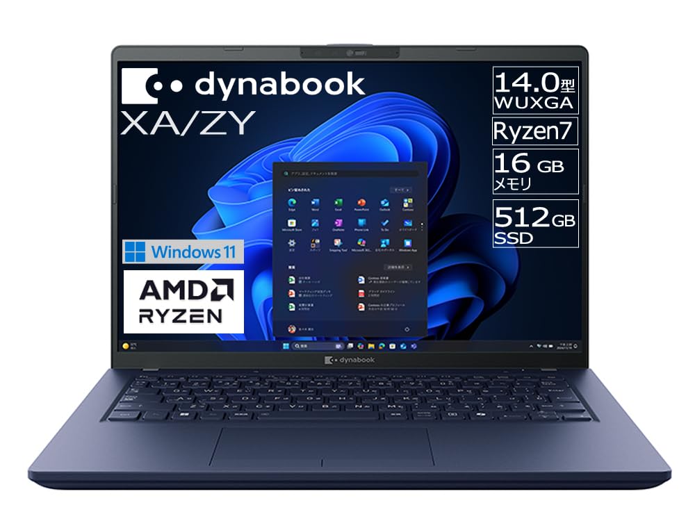 Amazon.co.jp: dynabook ノートパソコン XA/ZY 【AMD Ryzen