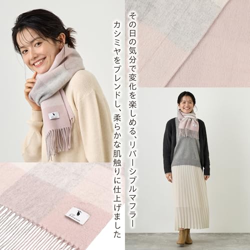 Elensia(エレンシア) エレンシア ウール カシミヤ ブレンド リバーシブル マフラー の商品画像 2