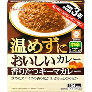 【賞味期限3年】ハウス 温めずにおいしいカレー 香りたつ キーマカレー 180g×10個 1,406円（140.6円/個）送料無料！【常備用】