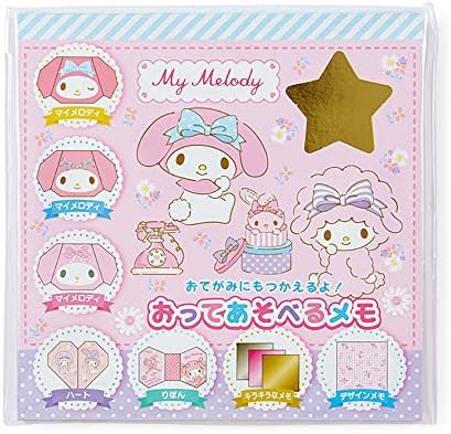 （07:00時点） サンリオ(SANRIO) マイメロディ 折ってあそべるメモ 223701