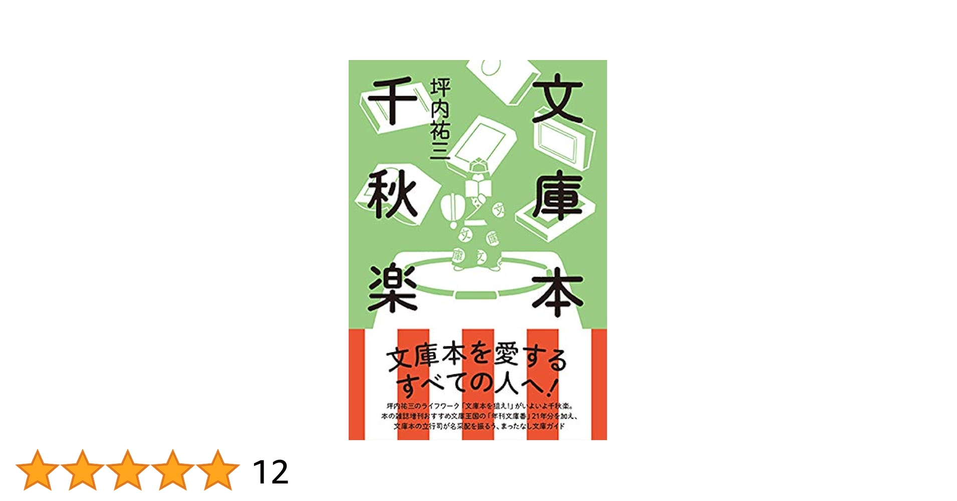 坪内祐三在籍時東京人　89年5月〜12月号8冊セット 416K-ykxwJL._UF350,350_QL80_.jpg