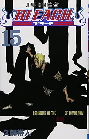 BLEACH 12 | 久保 帯人 |本 | 通販 | Amazon