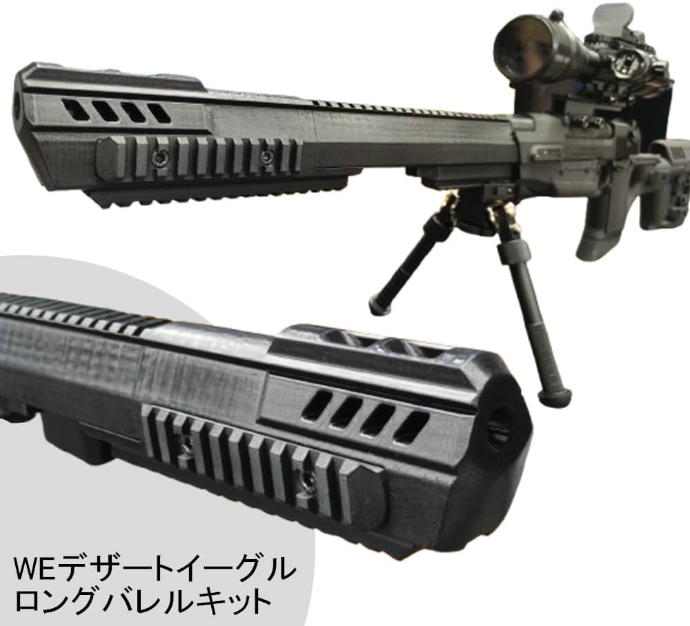 プリンキング専用　SⅡS デザートイーグル(バトルダメージバレル仕様) ガスガン プリンキング専用 SⅡS デザートイーグル(バトルダメージバレル仕様