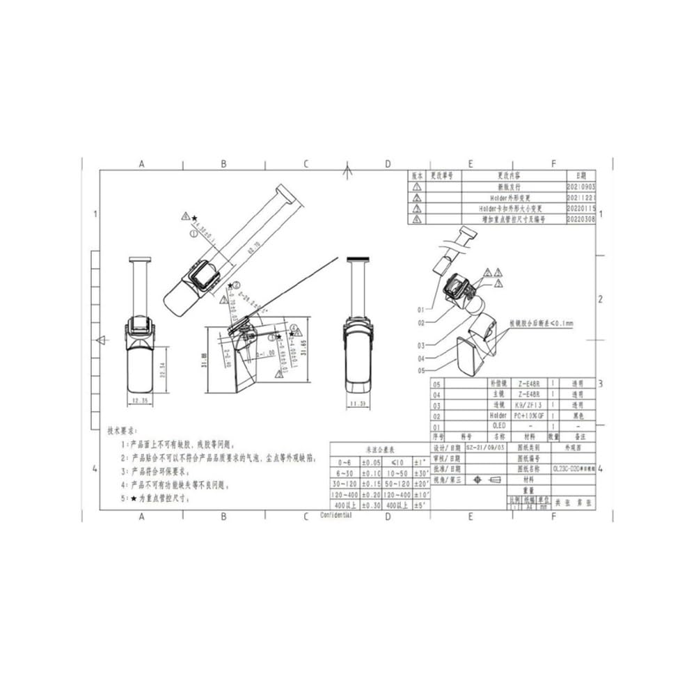 Wyświetlacz Micro AMOLED 0.6 cm 640x400 o wysokiej rozdzielczości i 3000 nitów o wysokiej jasności mikro wyświetlacz OLED, z adapterem Micro-HDMI i pryzmatem optycznym do okularów AR i VR / gogli