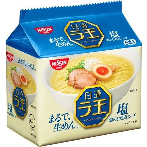 日清食品 日清ラ王 塩
