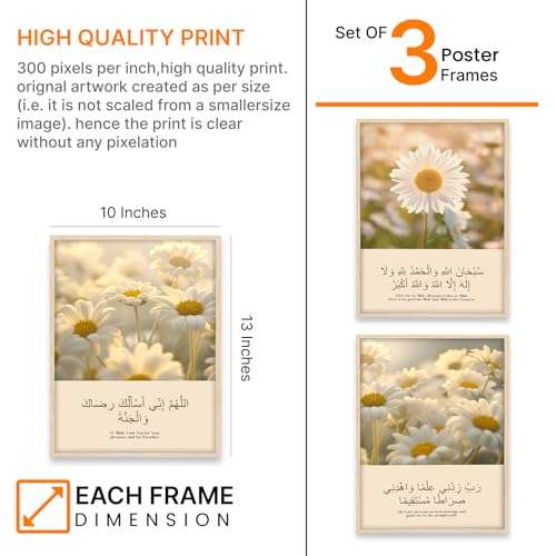 Image of ARTELLY Islamic Wall Decoration Frames, Office Home Decor Wooden Framed Posters Set of 3 (Art 1, 10x13 inch)
