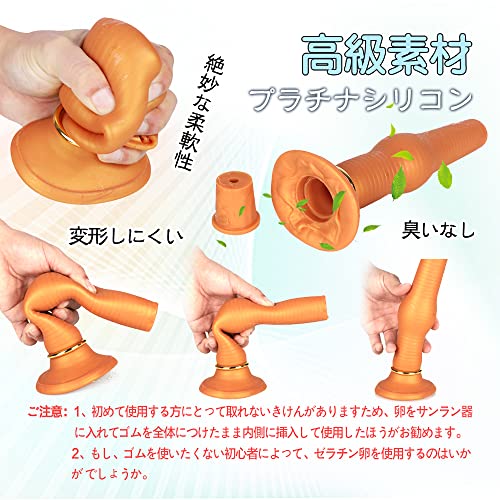 TaRiss's 3点セット サンラン器 インフレート式 シリコン ゴールド 5.3cmx22.5cm - 画像6