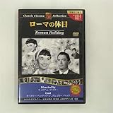 ���[�}�̋x��