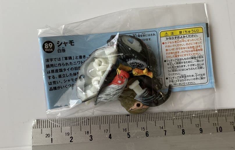 Amazon.co.jp: チョコQ アニマテイルズ ペット動物 3 89 シャモ 白笹