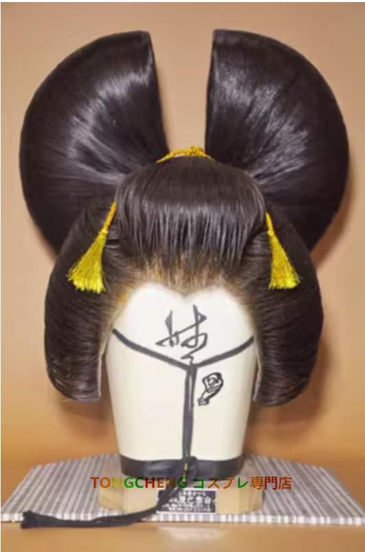 日本髪 花魁(おいらん)かつら ・ 立兵庫(たてひょうご) 演劇