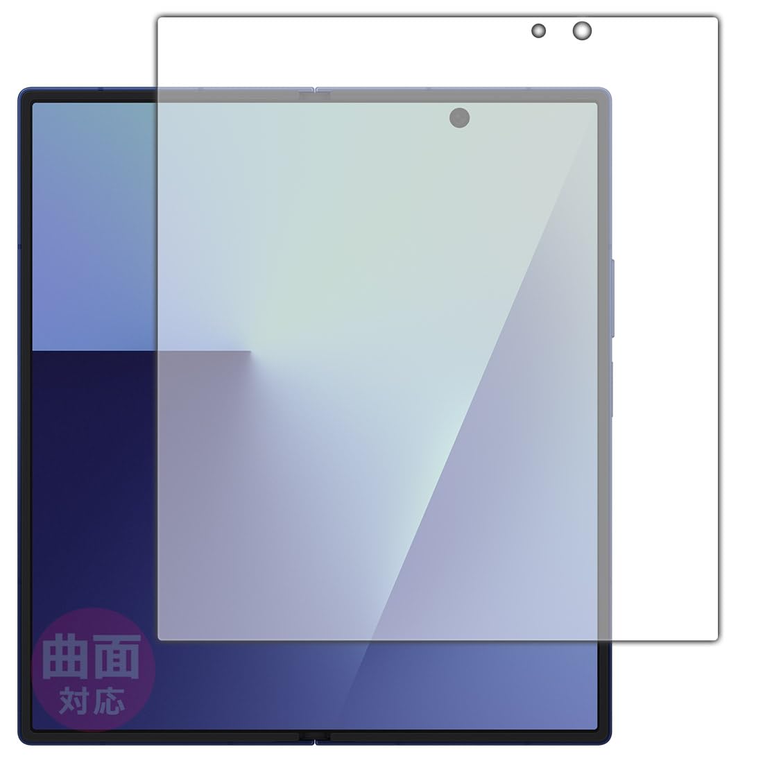 Amazon | PDA工房 Galaxy Z Fold7 対応 Flexible Shield[光沢] 保護