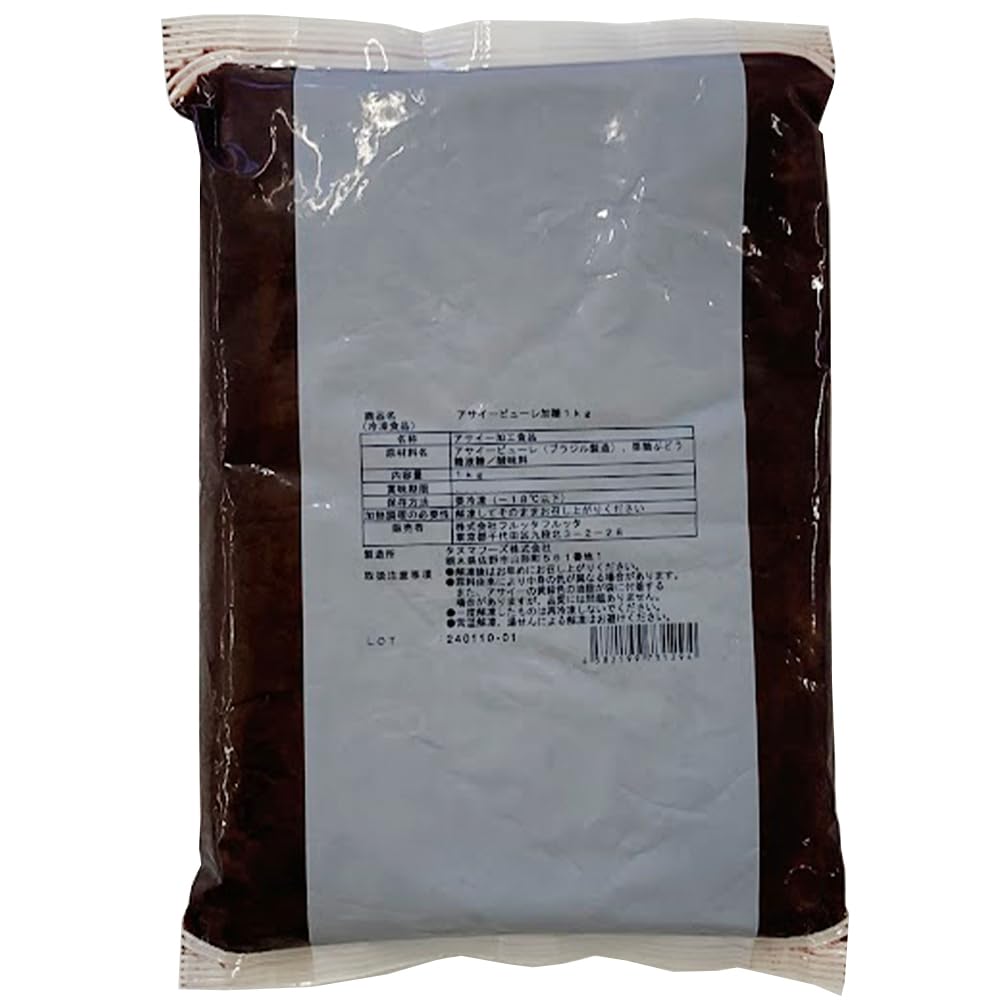 Amazon | フルッタフルッタ 冷凍 アサイー 加糖 ピューレ 1kg Amazon | フルッタフルッタ 冷凍 アサイー 加糖 ピューレ 1kg