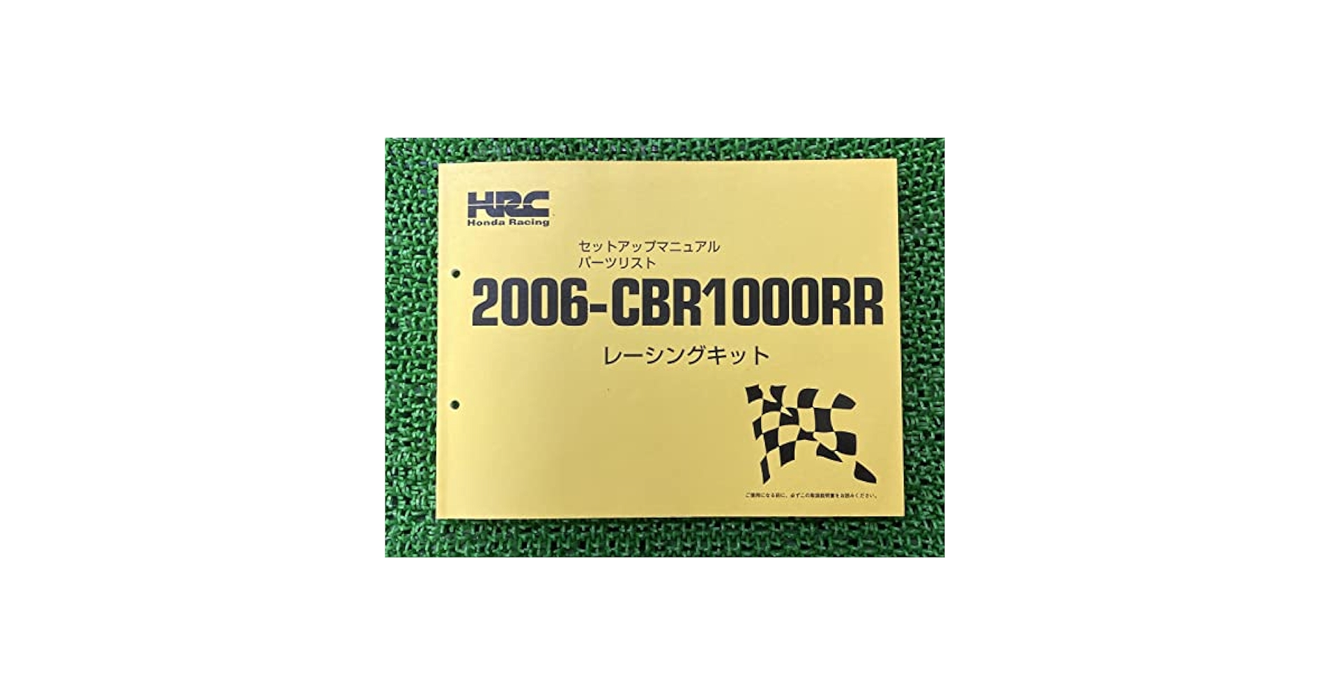 専用！ホンダ　CBR1000RR-R サービスマニュアル　パーツカタログセット Amazon.co.jp: CBR1000RR-R SC82 サービスマニュアル＆パーツ