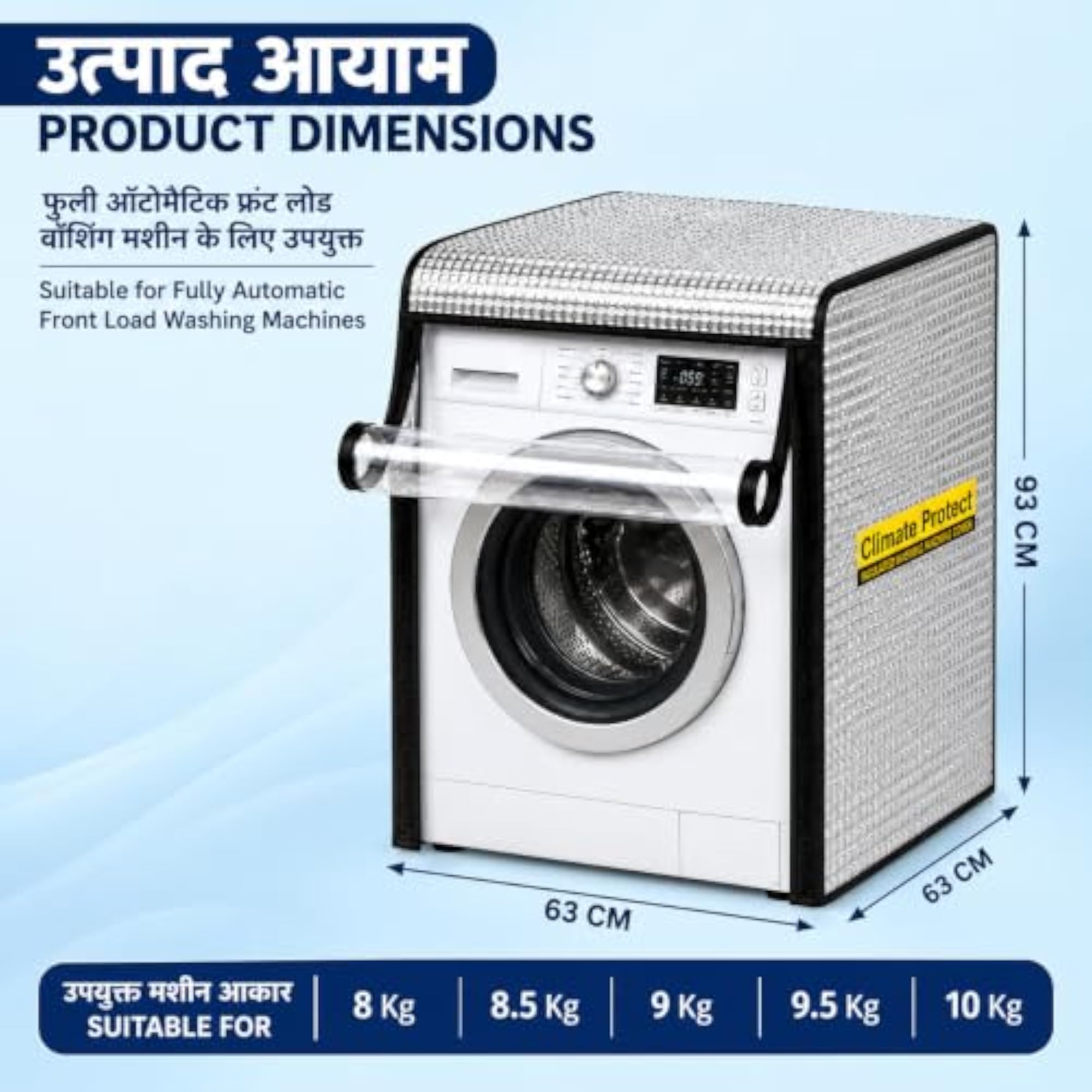 Insulated Washing Machine Cover, Waterproof