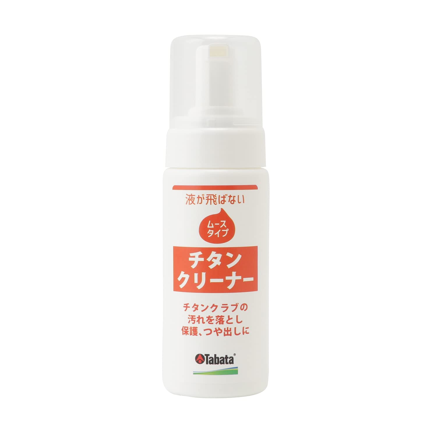 Amazon | Tabata(タバタ) ゴルフ クラブ クリーナー 手入れ 泡